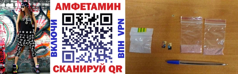 цены Пугачёв Амфетамин Premium