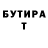 Кетамин VHQ Pol Susha