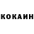 МЕФ мука Smartcash