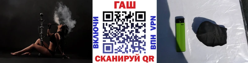 ГАШ Ice-O-Lator маркетплейс как зайти Пугачёв