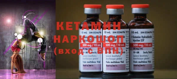 ECSTASY Абинск