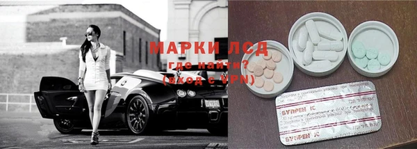 ECSTASY Абинск