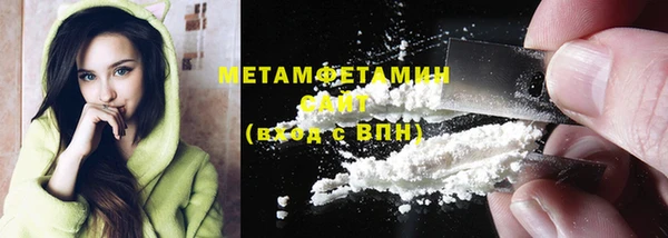 МДПВ Абаза