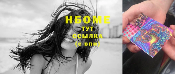 меф VHQ Алзамай