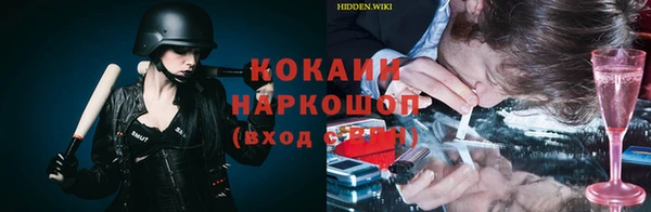 ECSTASY Абинск