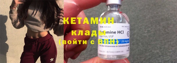 mdma Осташков