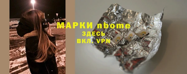 меф VHQ Осинники