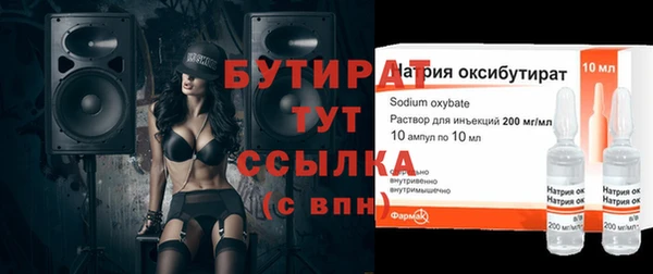 не бодяженный Алексин
