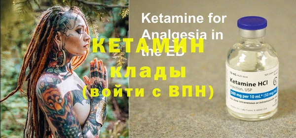 ECSTASY Абинск