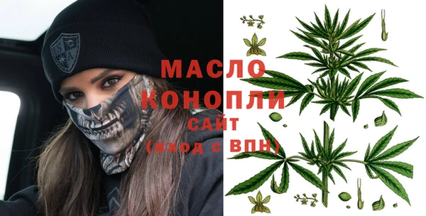 ECSTASY Абинск