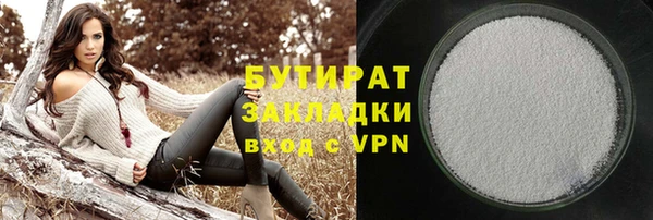 не бодяженный Алексин