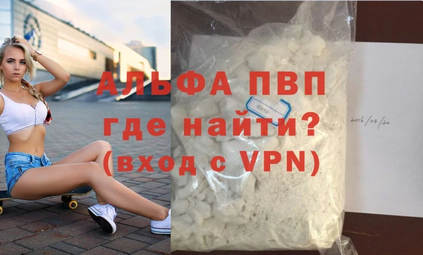 a pvp Абдулино