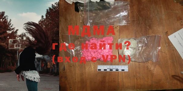 МДПВ Абаза