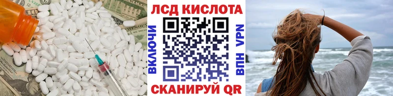 гидра рабочий сайт  сколько стоит  Пугачёв  LSD-25 экстази ecstasy 