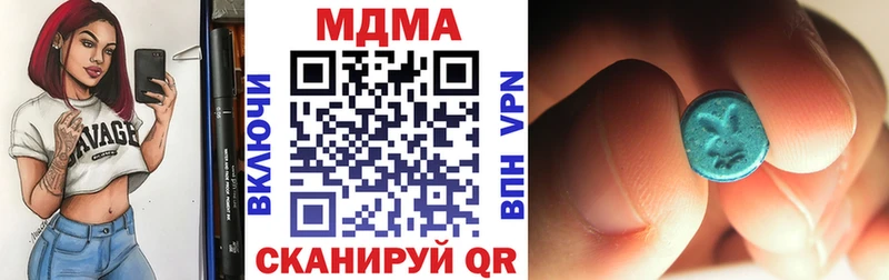 MDMA VHQ  где купить   Пугачёв 