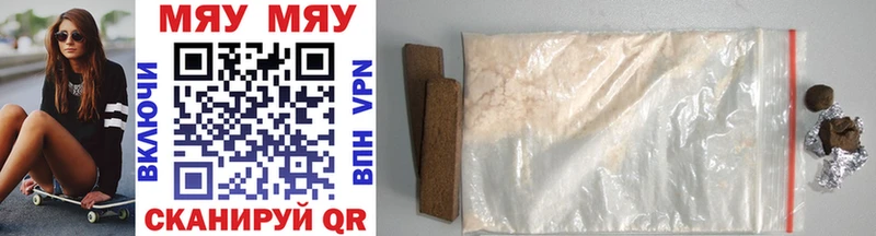Меф mephedrone  цена наркотик  Пугачёв 