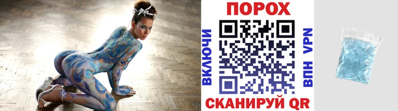 МЕТАМФЕТАМИН пудра  Пугачёв 