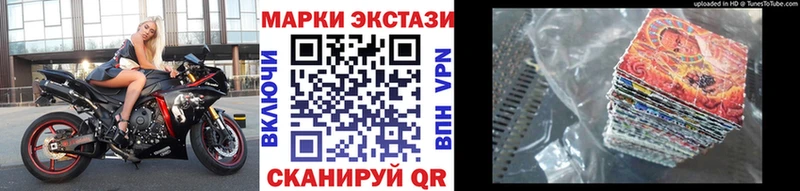 Марки 25I-NBOMe 1500мкг  продажа наркотиков  Пугачёв 