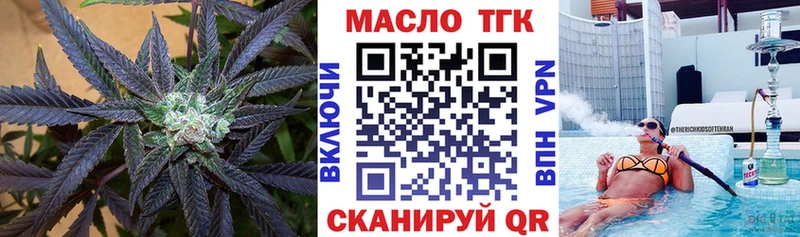 где купить   Пугачёв  Дистиллят ТГК концентрат 