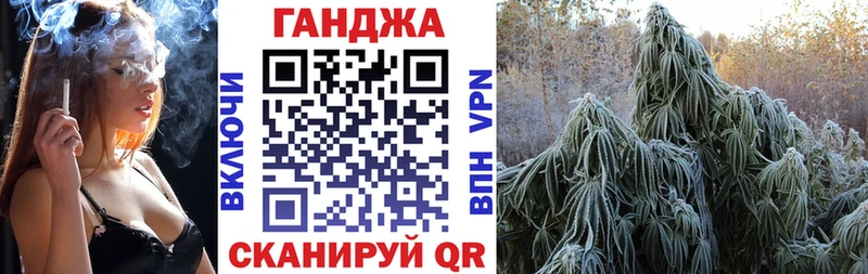 даркнет сайт  Пугачёв  Канабис Ganja 